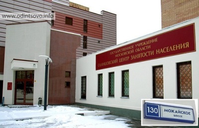 ТЦ Metro в Одинцовском районе планируют достроить в 2019 году