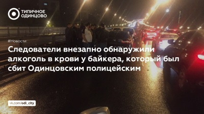 Косметология в г. Одинцово