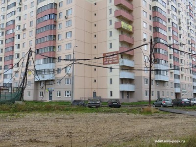 Одинцово это где