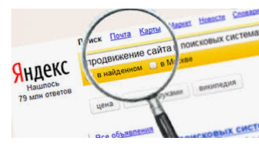 Продвижение в поисковых системах artdirects ru. Сайты поисковых систем.